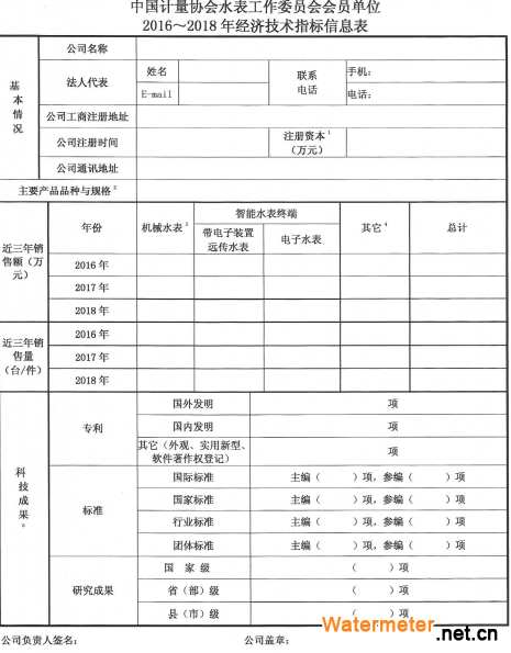 QQ截图20190401101732