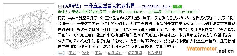 QQ截图20200320085607