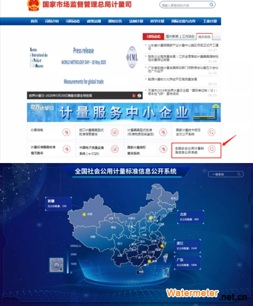 QQ截图20200520143323