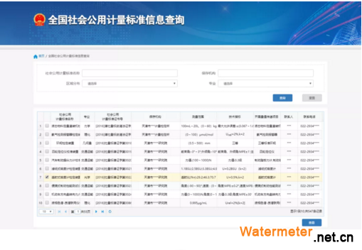 QQ截图20200520143335