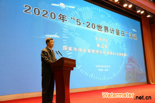 QQ截图20200521093846