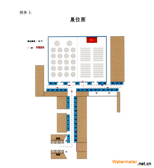 QQ截图20200906132526