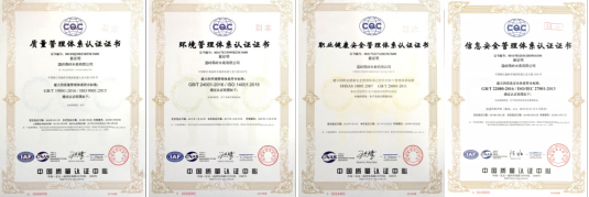 QQ截图20201130111059