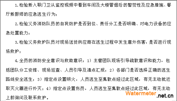 QQ截图20201204085007