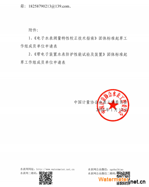 QQ截图20210118104743