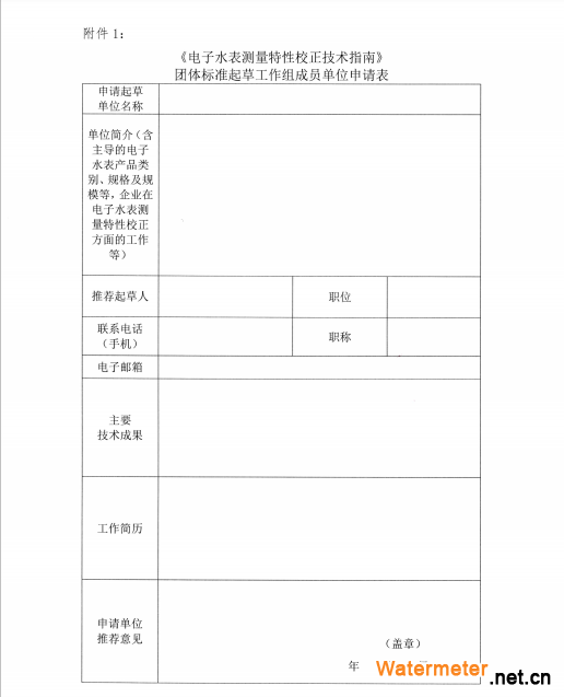QQ截图20210118104755