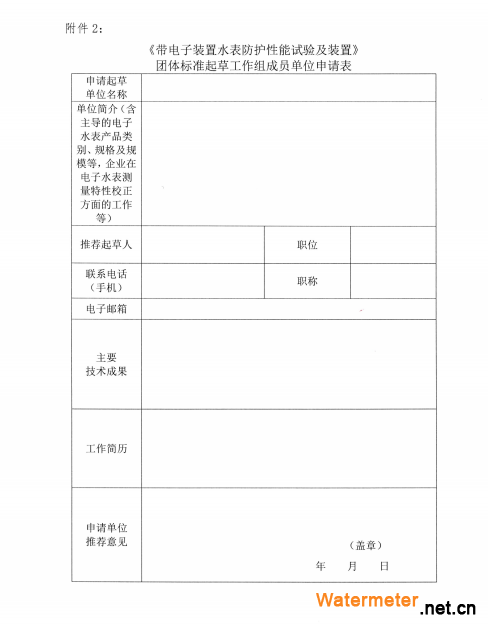 QQ截图20210118104804