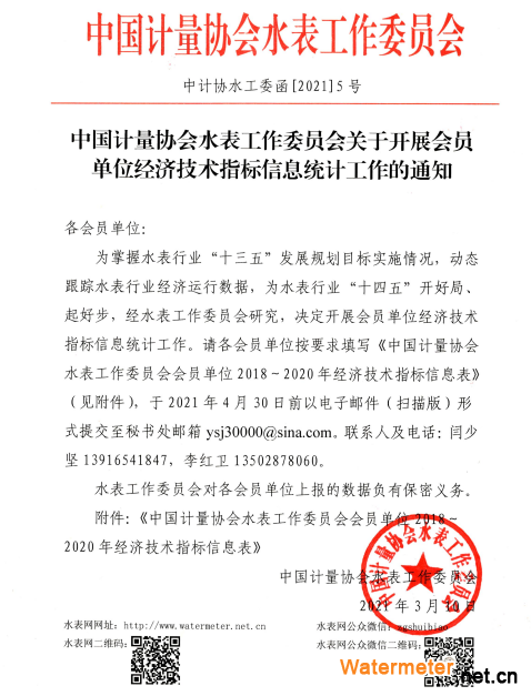 QQ截图20210310132041