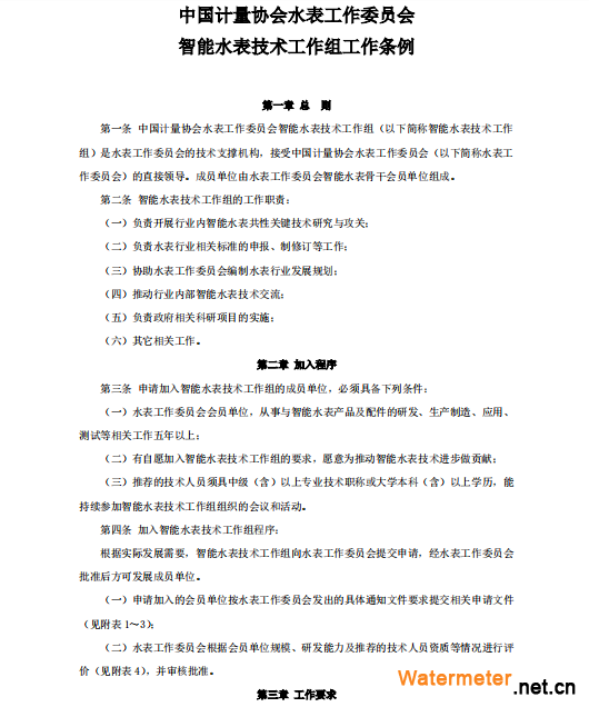 QQ截图20210413105840