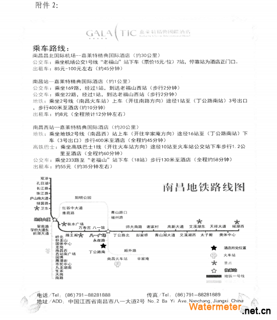 QQ截图20210507105150