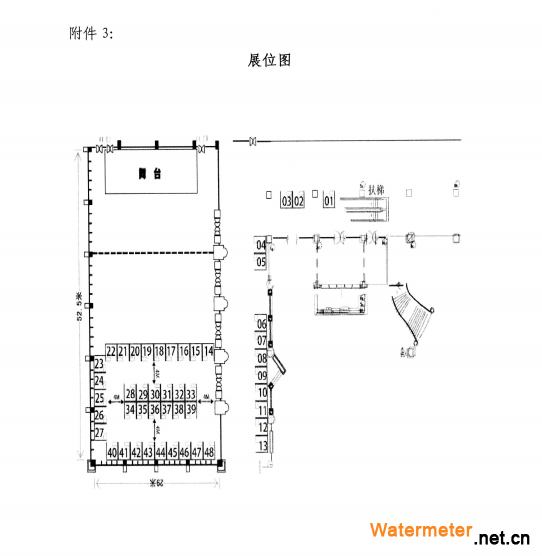 QQ截图20210914081432