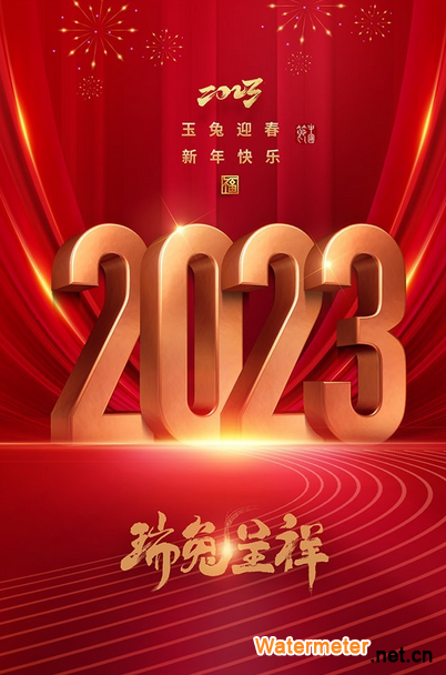 QQ截图20230118163010