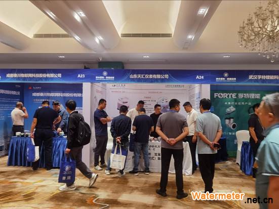全国水表行业第九届技术交流会在广东省惠州市顺利召开7