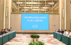 中国计量协会水表工作委员会第七届二次委员会议在苏州顺利召开