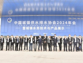 2024水协年会杭水全新解决方案与水务企业同频共振获得强烈共鸣